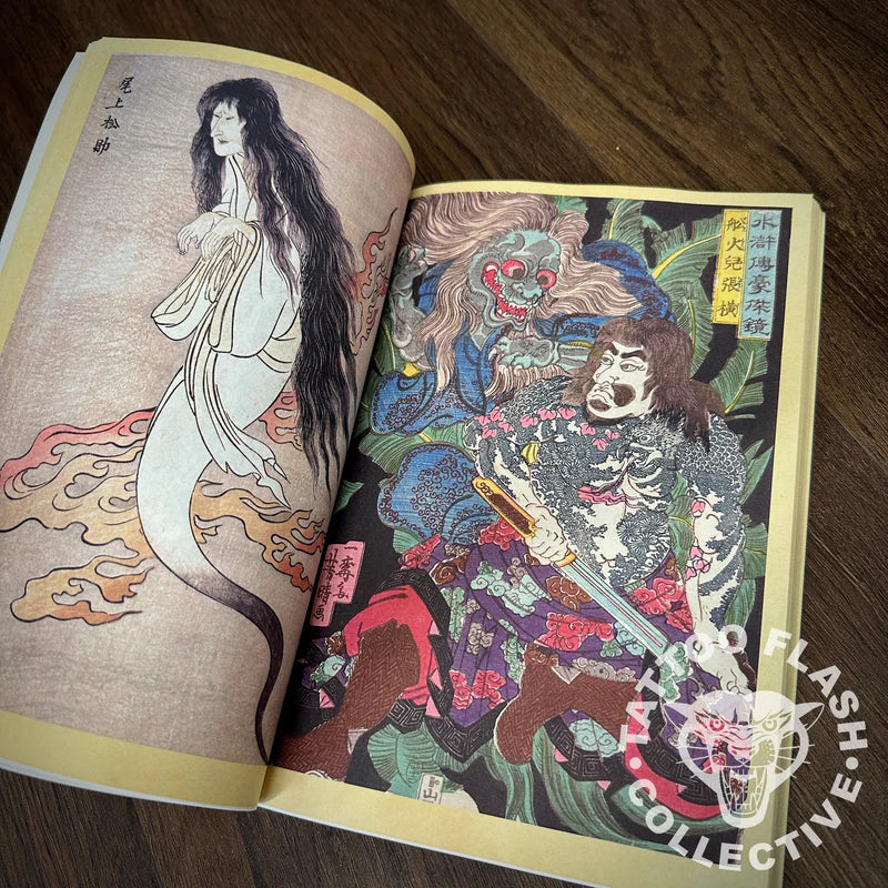 Ghosts and Demons Tattoo Flash — Softcover Book - Image 10