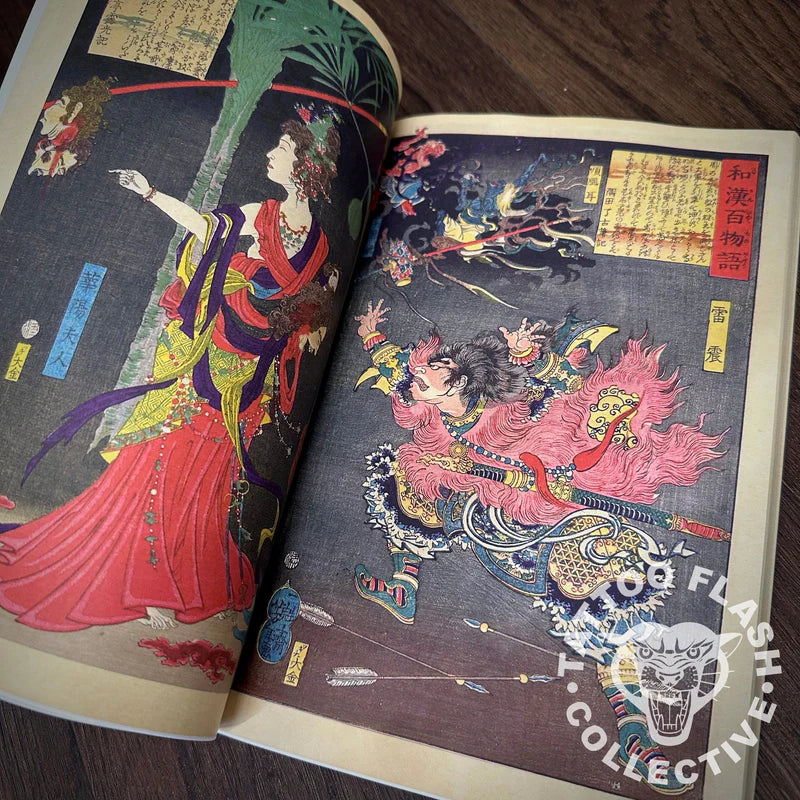 Ghosts and Demons Tattoo Flash — Softcover Book - Image 11