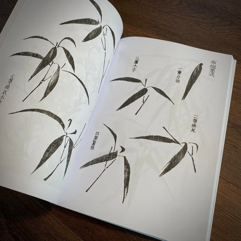 Japanese Foliage — Softcover Book - Image 10