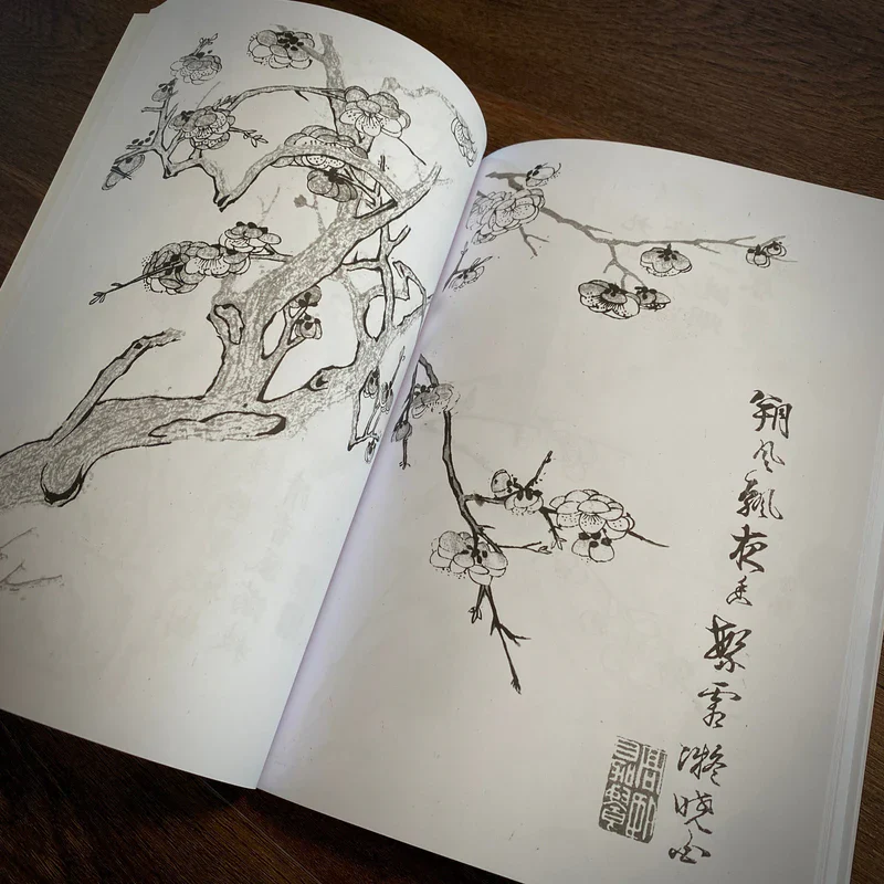 Japanese Foliage — Softcover Book - Image 11