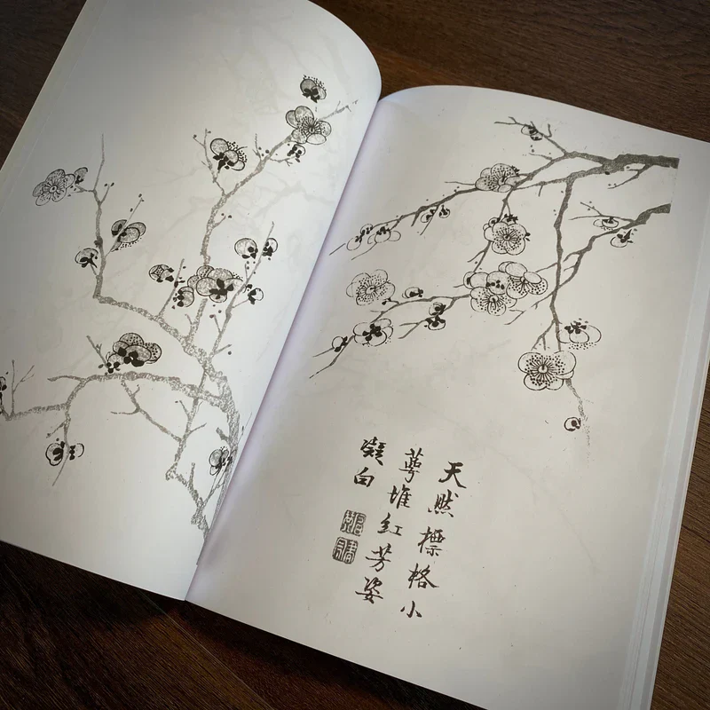 Japanese Foliage — Softcover Book - Image 12