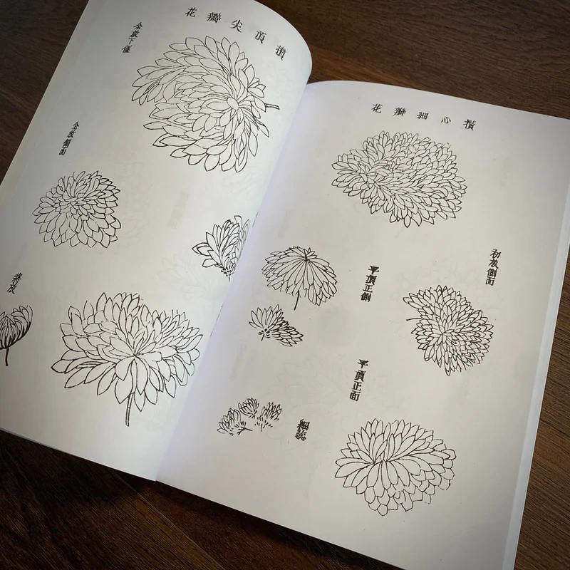 Japanese Foliage — Softcover Book - Image 15
