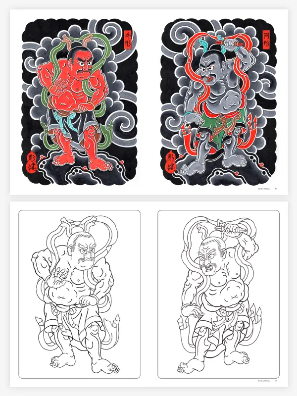 Shibuya Horiken — Japanese Handcrafted Ink — Hardcover Book - Image 12