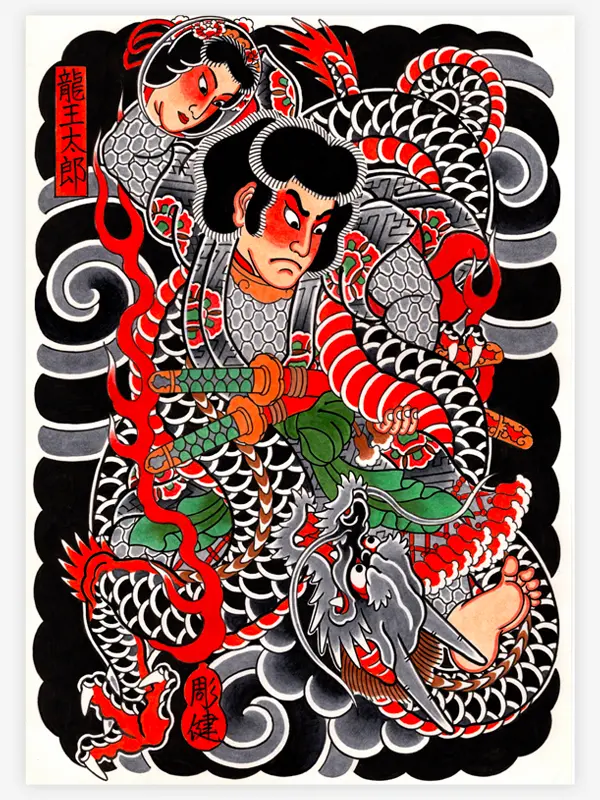 Shibuya Horiken — Japanese Handcrafted Ink — Hardcover Book - Image 13