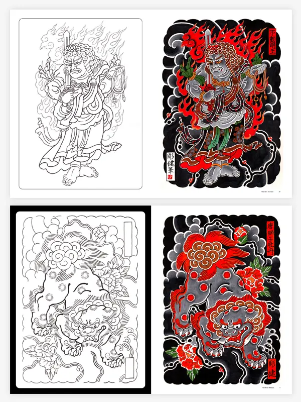 Shibuya Horiken — Japanese Handcrafted Ink — Hardcover Book - Image 15