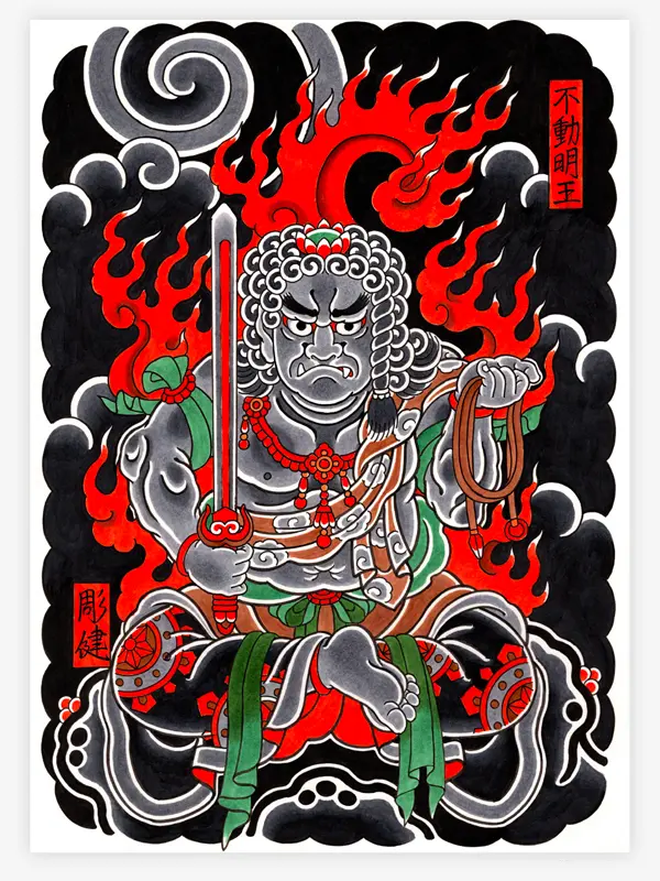 Shibuya Horiken — Japanese Handcrafted Ink — Hardcover Book - Image 16