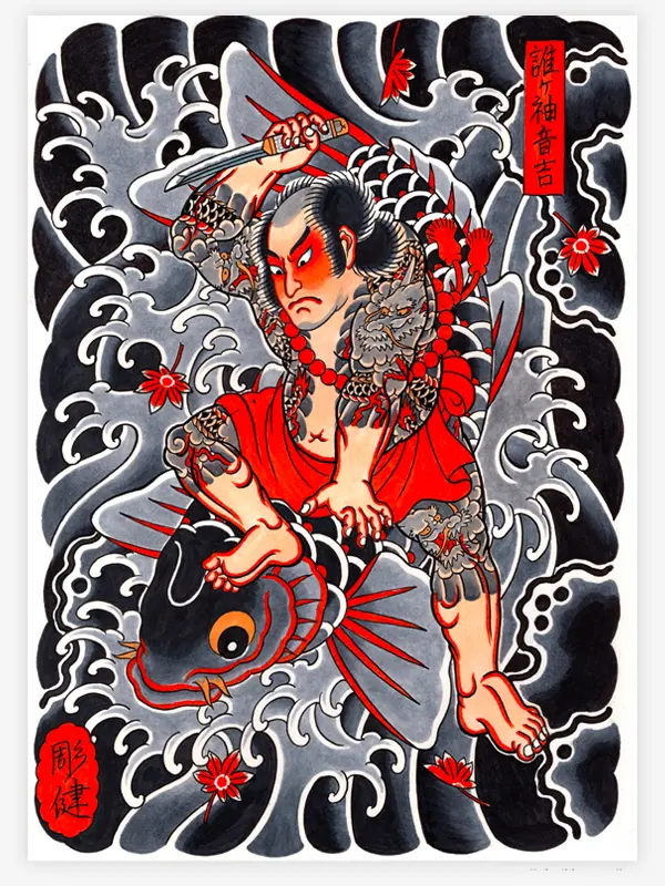 Shibuya Horiken — Japanese Handcrafted Ink — Hardcover Book - Image 5