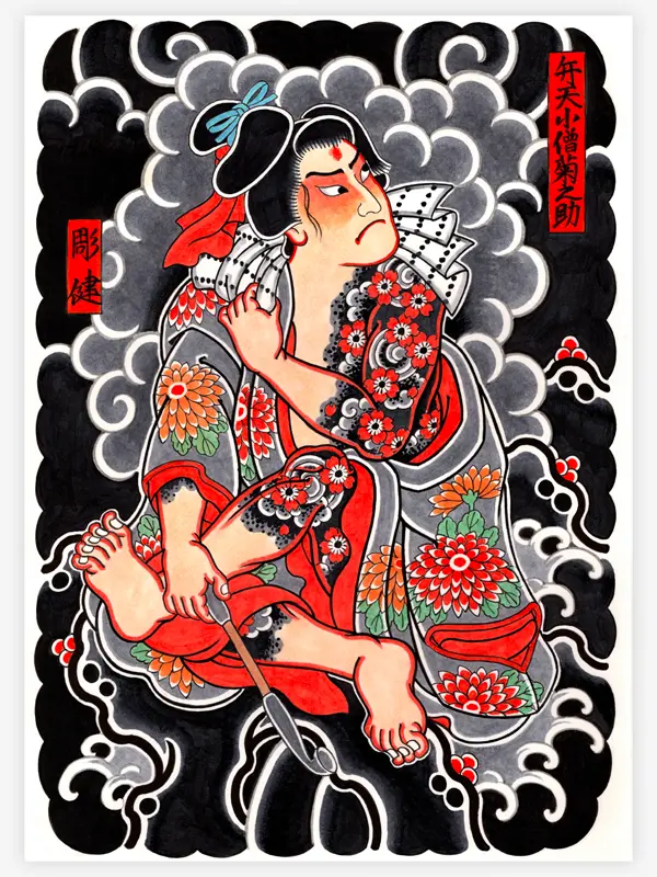 Shibuya Horiken — Japanese Handcrafted Ink — Hardcover Book - Image 8