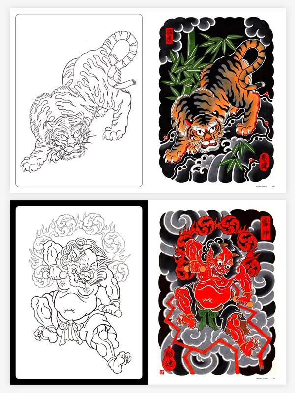 Shibuya Horiken — Japanese Handcrafted Ink — Hardcover Book - Image 9