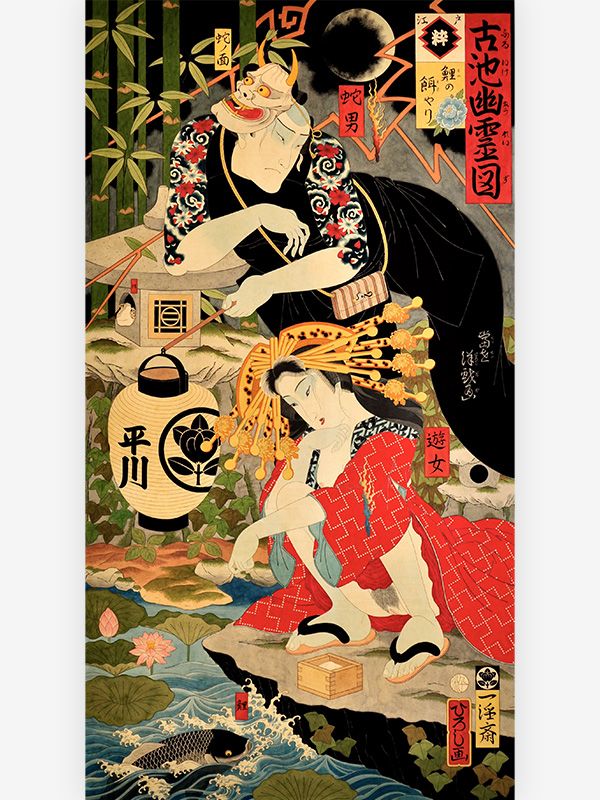 The Visionary Soul of Edo Horihiro — Hardcover Book - Image 2
